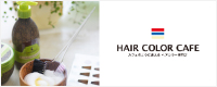 HAIR COLOR CAFE